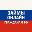 Кредиты и Займы логотип