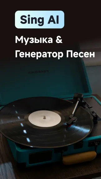 Скриншот 1/8