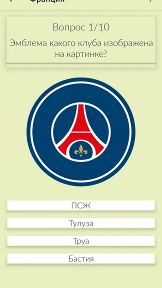 Скриншот 4/5