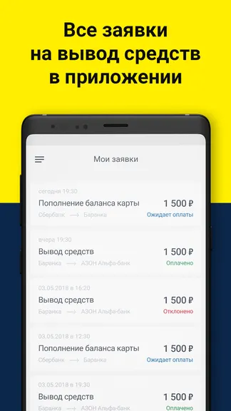 Скриншот 5/6