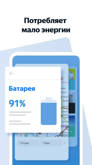 Скриншот 2/5
