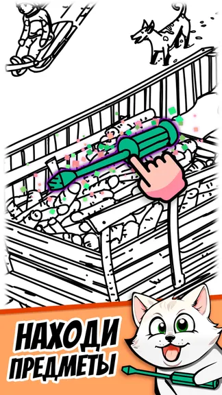 Скриншот 2/6