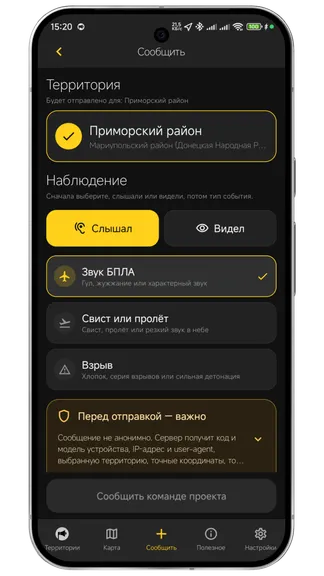 Скриншот 7/10
