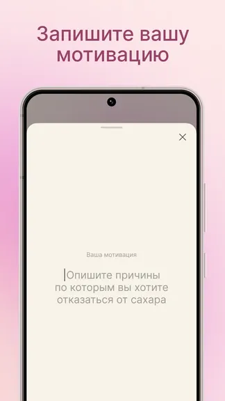 Скриншот 3/3