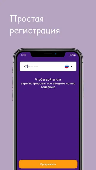 Скриншот 2/4
