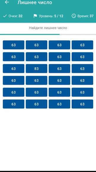 Скриншот 5/8