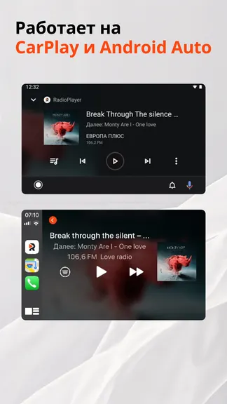 Скриншот 8/10