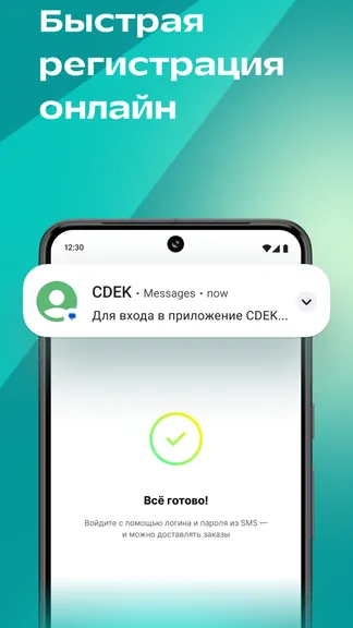 Скриншот 2/5