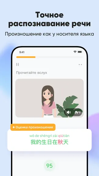 Скриншот 5/9