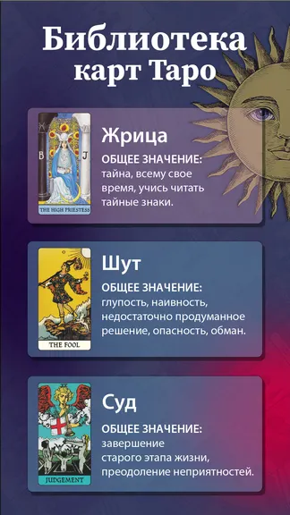 Скриншот 3/8