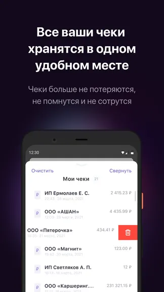 Скриншот 4/5