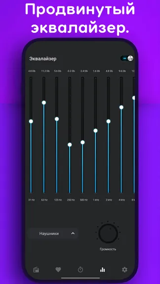 Скриншот 4/7