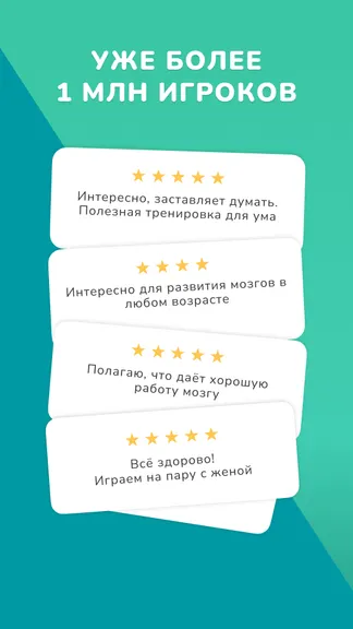 Скриншот 10/10