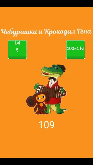 Скриншот 2/2