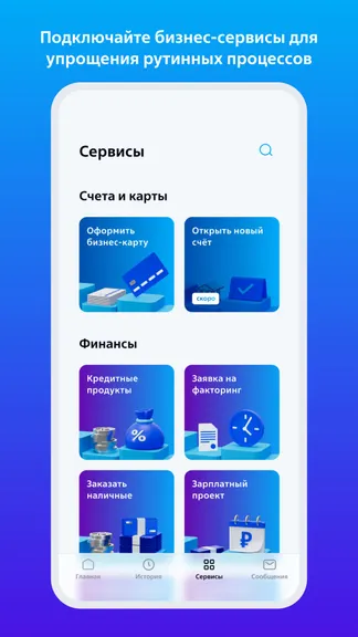 Скриншот 4/7