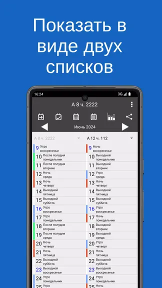 Скриншот 3/7