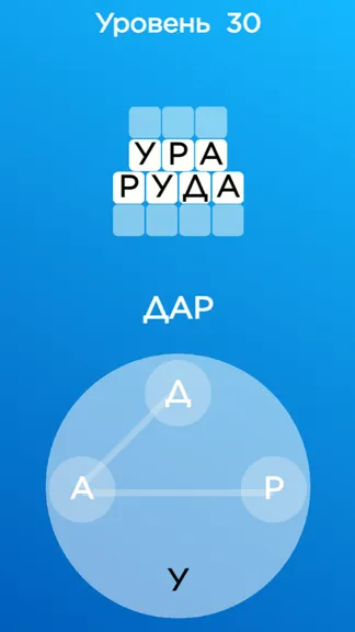 Скриншот 1/2