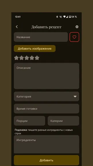 Скриншот 2/5
