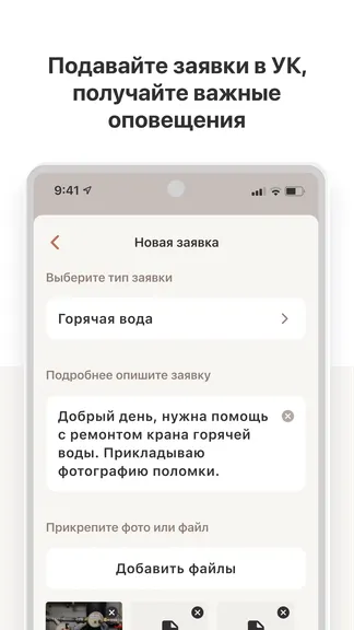 Скриншот 5/5