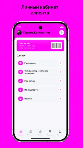 Скриншот 2/3