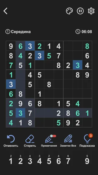 Скриншот 3/5