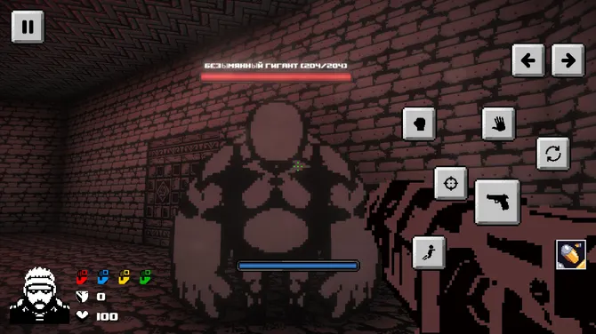 Скриншот 5/7