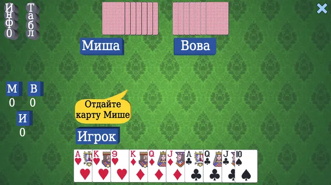 Скриншот 2/4