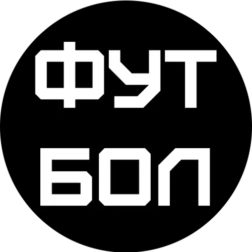 Телеканал Футбол — иконка