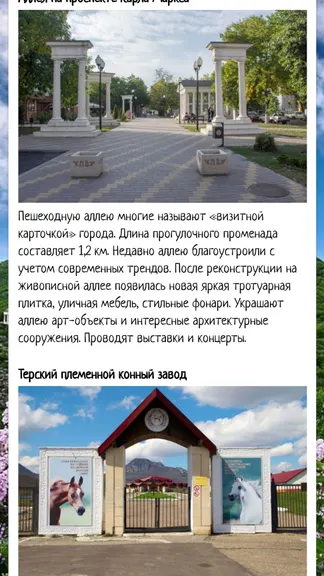 Скриншот 2/4