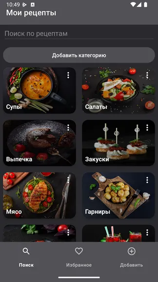 Скриншот 1/1