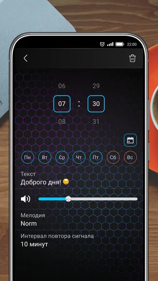 Скриншот 3/8