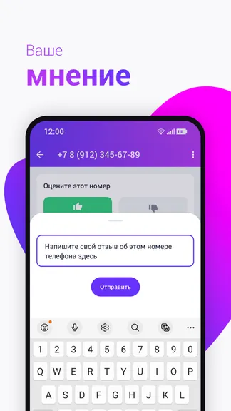 Скриншот 6/6