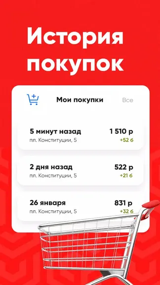 Скриншот 3/5