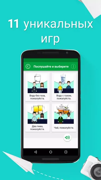 Скриншот 4/5