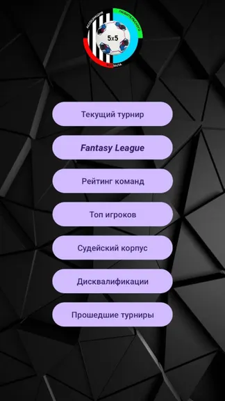 Скриншот 1/9