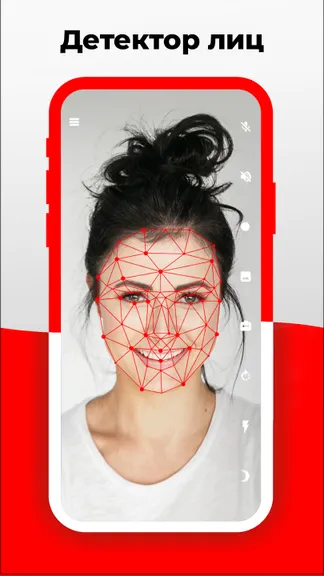 Скриншот 2/6