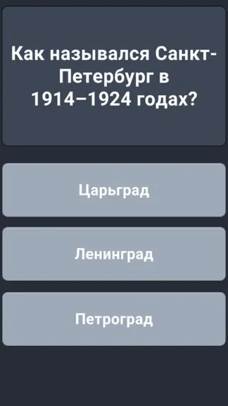 Скриншот 2/3