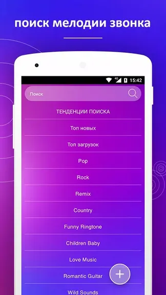 Скриншот 4/4