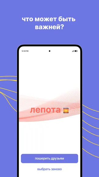 Скриншот 3/4