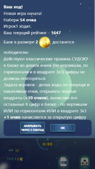 Скриншот 4/10