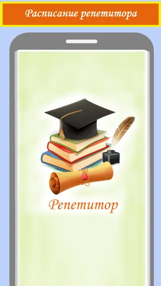 Скриншот 1/10