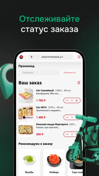 Скриншот 3/4