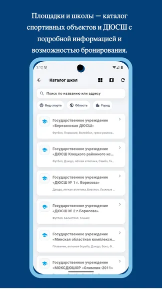 Скриншот 4/5