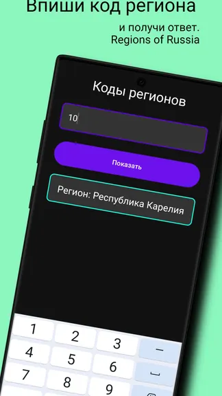 Скриншот 2/4