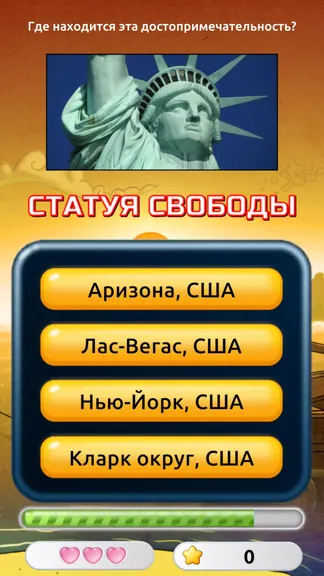 Скриншот 3/4