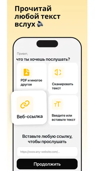 Скриншот 2/4