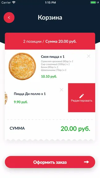 Скриншот 5/5
