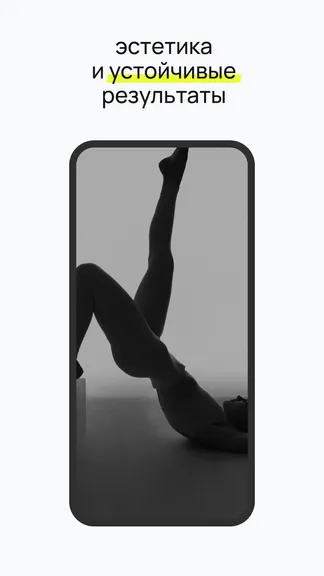 Скриншот 4/4