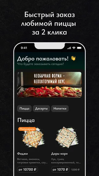 Скриншот 1/6