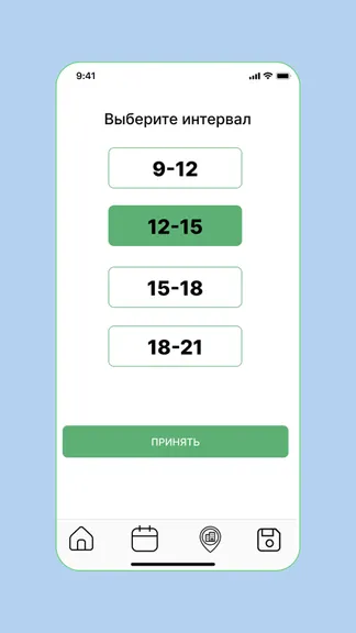 Скриншот 2/4